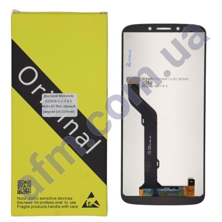 Дисплей Motorola XT1924-1-2-3-4-5 Moto E5 Plus чёрный (версия EU 157mm)
