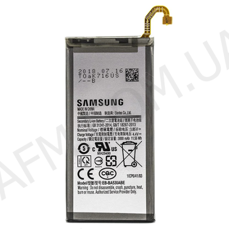 АКБ оригінал Samsung EB-BA530ABE A530 Galaxy A5 2018