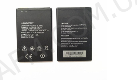 АКБ оригинал ZTE Li3714T42P3h765039 Blade A3/ A5/ A5Pro/ AF3/ AF5