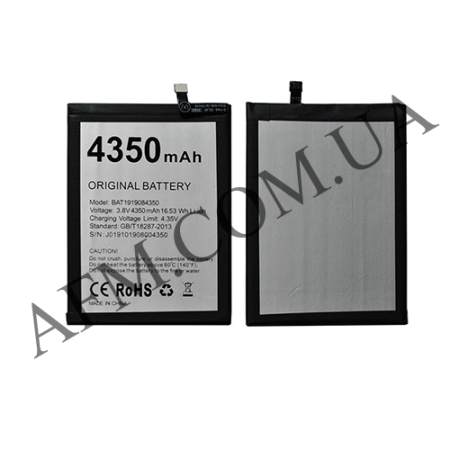 АКБ оригінал Doogee N20 (4350 mAh)