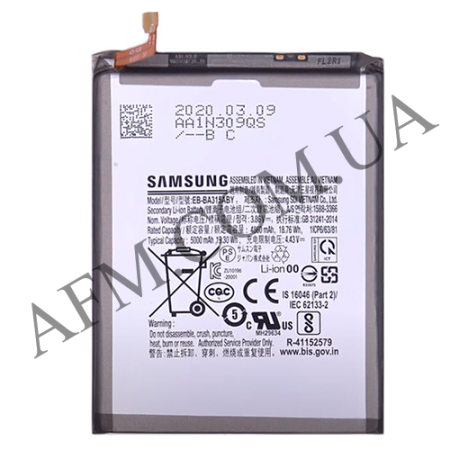 АКБ оригінал Samsung EB-BA315ABY A31 A315