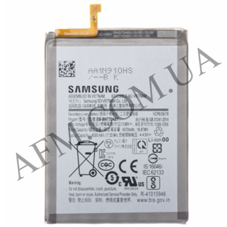 АКБ оригінал Samsung EB-BN770ABY N770 Galaxy Note 10 Lite