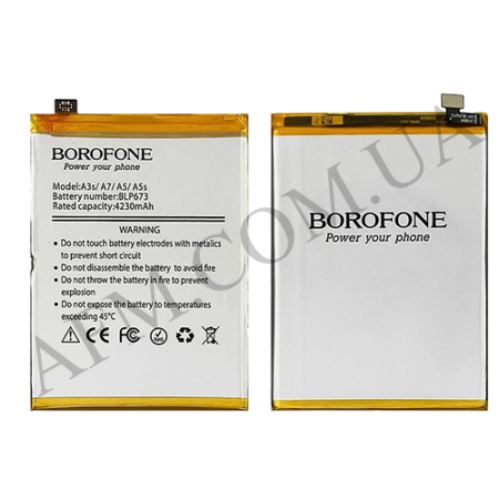 АКБ оригінал Borofone Oppo BLP673 A3s/ A7/ A5/ A5s/ AX5s