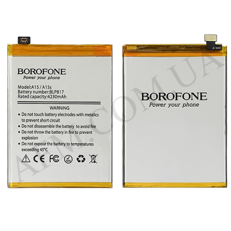 АКБ оригінал Borofone Oppo BLP817 A15/ A15s