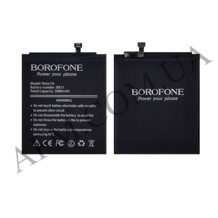 АКБ оригінал Borofone Xiaomi BN31 Mi A1/ Mi 5X/ Redmi Note 5A