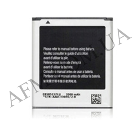 АКБ оригінал Samsung EB585157LU i8552/ i8530/ i8558/ i869/ i8550/ G355