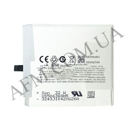 АКБ оригінал Meizu BT51 MX5 (3150 mAh)