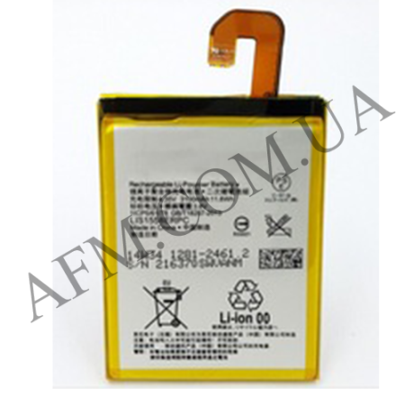 АКБ оригинал Sony LIS1558ERPC D6603/ D6633/ D6643 Xperia Z3 (3100 mAh)!