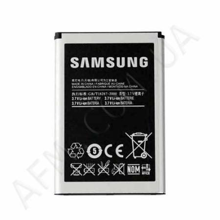 АКБ оригінал Samsung EB504465VU S8530/ i5700/ S8300/ S8500/ B7300/ i5800/ i8700/ i8910