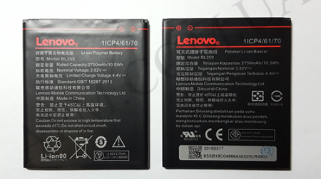 АКБ оригінал Lenovo BL259 A6020a40 Vibe K5/ A6020a46 Vibe K5 PlusLemon K3