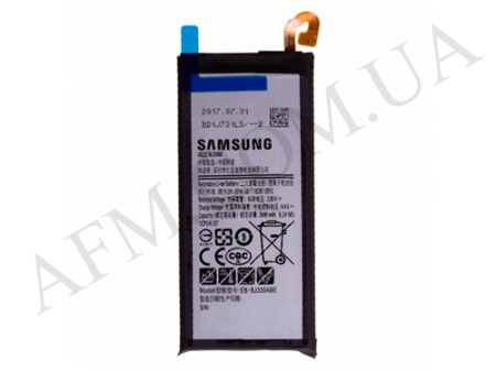 АКБ оригінал Samsung EB-BJ330ABE J330 Galaxy J3 2017