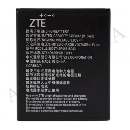 АКБ оригінал ZTE Li3824T44P4h716043 Blade A520