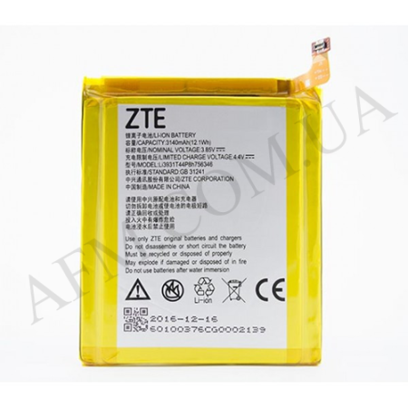 АКБ оригінал ZTE Li3931T44P8h756346 Axon 7/ Blade V8 Pro/ Z978/ BV8P121