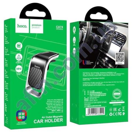 Автомобільний тримач Hoco CA74 чорний