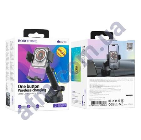 Автомобільний тримач Borofone BH210 з функцією бездротовий зарядки чорний