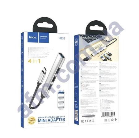 USB HUB Hoco HB26 Type-C - USB 3.0+2.0*3 сріблястий