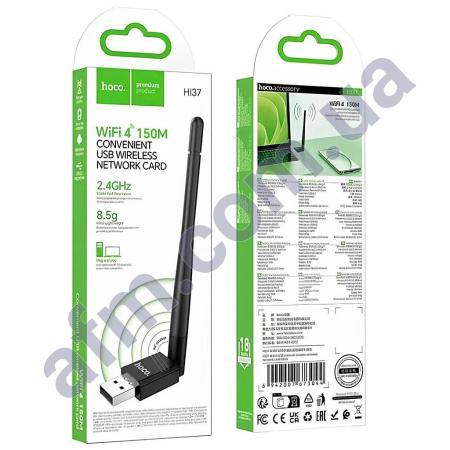 Wi-fi адаптер Hoco HI37 USB 150Mbps 3DBi чёрный