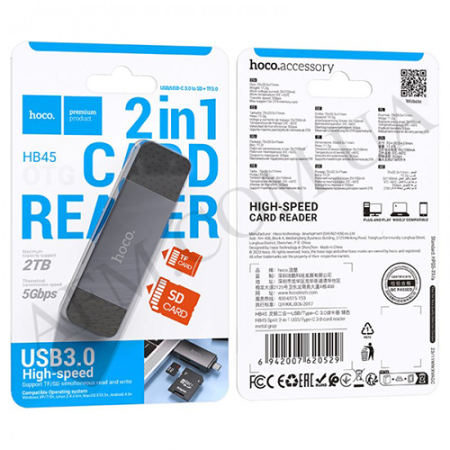 USB Card-reader Hoco HB45 USB3.0/ Type-C SD+MicroSD серый