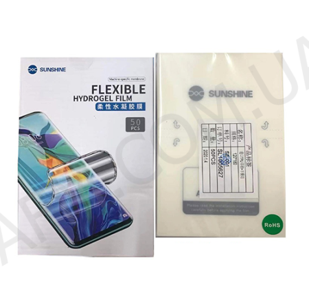 Гидрогелевая плёнка Sunshine SS-057 Корея упаковка (50 штук)
