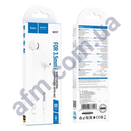 Навушники Hoco M117 3.5 білі