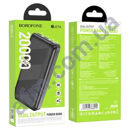 Зовнішній акумулятор (Power Bank) Borofone BJ27A (20000 mAh) чорний