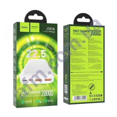 Зовнішній акумулятор (Power Bank) Hoco J101A 22.5W (20000 mAh) білий
