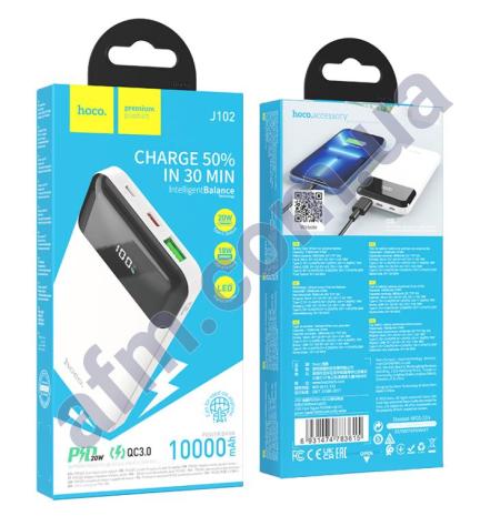 Зовнішній акумулятор (Power Bank) Hoco J102 PD20W + QC3.0 (10000 mAh) білий