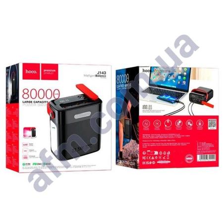 Зовнішній акумулятор (Power Bank) Hoco J143 22.5W+ PD20W (80000 mAh) чорний