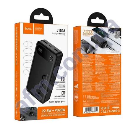Зовнішній акумулятор (Power Bank) Hoco J154A 22.5W + PD20W (20000 mAh) чорний