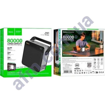 Зовнішній акумулятор (Power Bank) Hoco J161 22.5W+ PD20W (80000 mAh) чорний