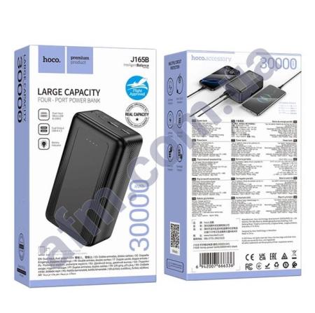 Зовнішній акумулятор (Power Bank) Hoco J165B 2USB 5V/ 2A (30000 mAh) чорний