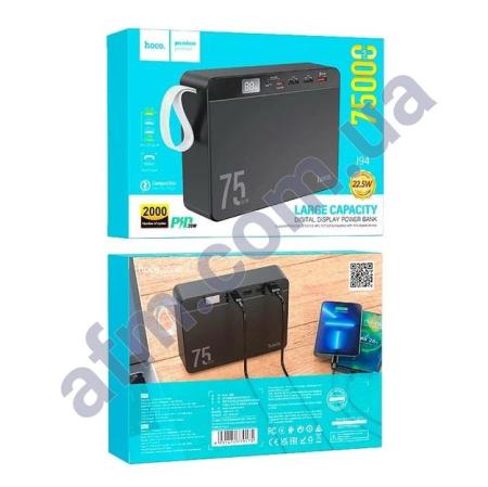Зовнішній акумулятор (Power Bank) Hoco J94 PD20W + QC3.0 22.5W (75000 mAh) чорний