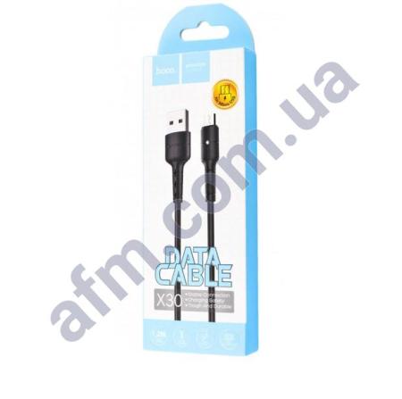 USB кабель Hoco X30 Star Micro USB (1200mm) чорний
