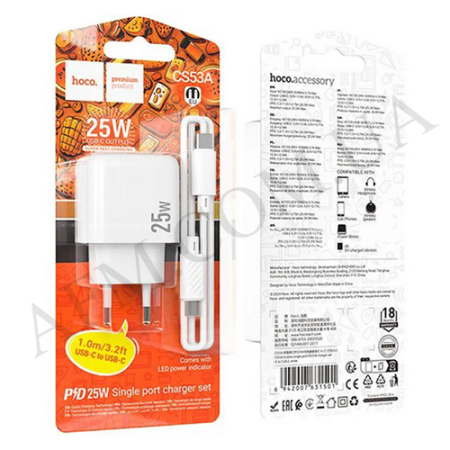 СЗУ блок Hoco CS53A PD25W + кабель Type-C - Type-C білий