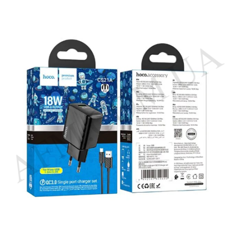 СЗУ блок Hoco CS21A QC3.0 (1USB/ 3A) + кабель Micro чорний