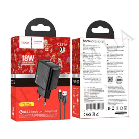 СЗУ блок Hoco CS21A QC3.0 (1USB/ 3A) + кабель Type-C чорний