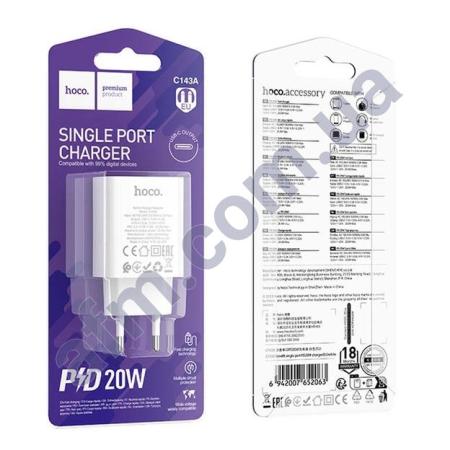 СЗУ блок Hoco C143A PD20W (1Type-C) білий