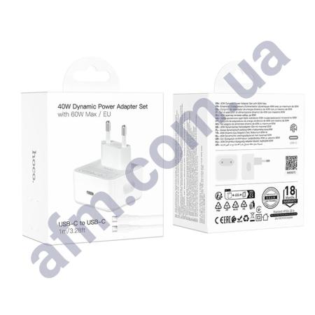 СЗУ блок Hoco C161A Type-C PD40W білий