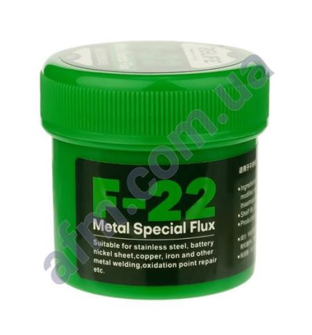 Флюс-паста Relife F-22 55гр высокоактивная,  для пайки никеля та сталі