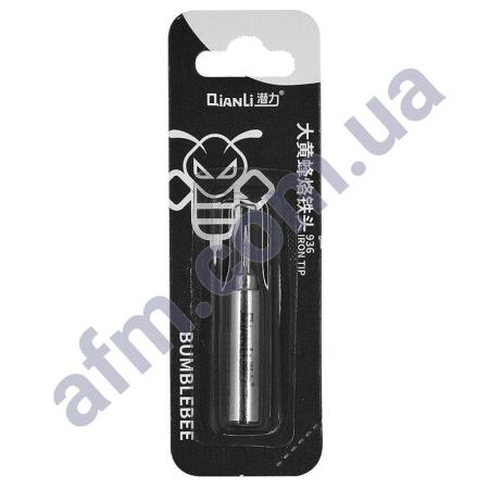 Паяльне жало QianLi Bumblebee-I 0.3мм ровный конус