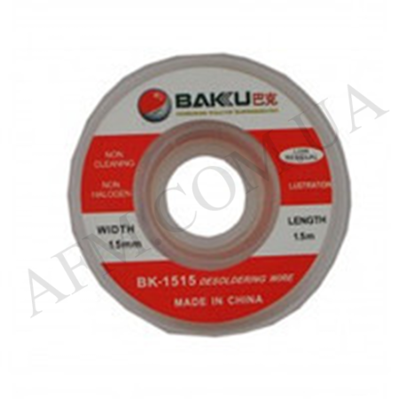 Очиститель припоя (оплетка) BAKU BK-1515 (1.5мм.*1.5м. зелёная этикетка)