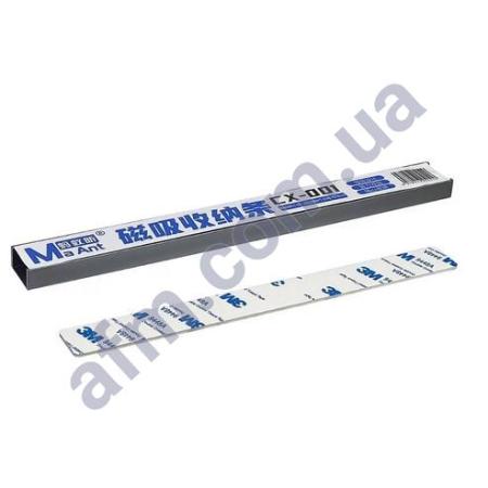 Магнитная планка MaAnt CX-001 для розмещения инструмента