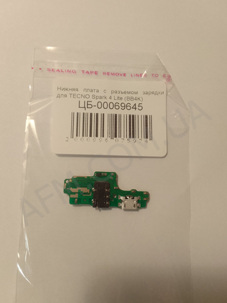 Шлейф Tecno Spark 4 Lite (BB4K/ KC8S) з роз'ємом зарядки