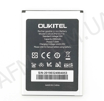 АКБ оригінал Oukitel C10!