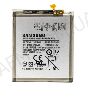 АКБ оригінал Samsung EB-BA405ABE A40 A405 2019