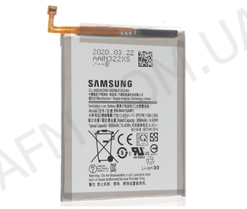 АКБ оригінал Samsung EB-BA515ABY A51 A515 2020