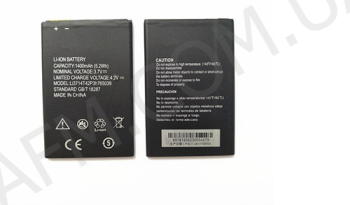 АКБ оригінал ZTE Li3714T42P3h765039 Blade A3/ A5/ A5Pro/ AF3/ AF5