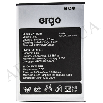 АКБ оригінал Ergo A556