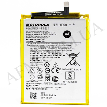 АКБ оригінал Motorola HE50 XT1771 Moto E4 Plus