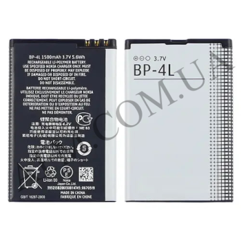 АКБ оригінал Nokia BP-4L/ BL-4L Nokia E52/ E63/ E72/ E90/ N97